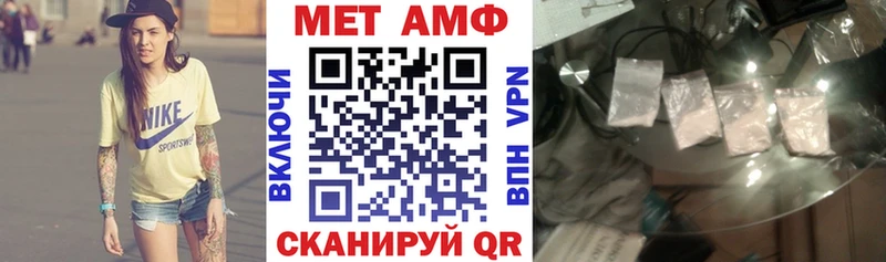 АМФЕТАМИН VHQ  Ладушкин 