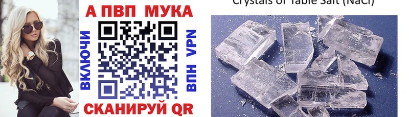 где продают наркотики  Ладушкин  Alpha-PVP СК 