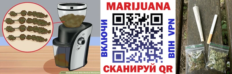 Canna-Cookies конопля Ладушкин