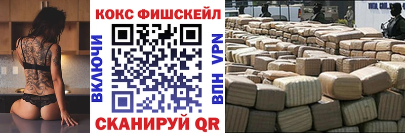 COCAIN 98%  купить   Ладушкин 