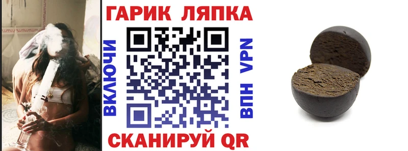 Гашиш ice o lator  наркота  Ладушкин 