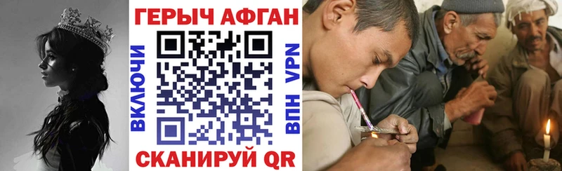 мега зеркало  купить наркотик  Ладушкин  ГЕРОИН хмурый 