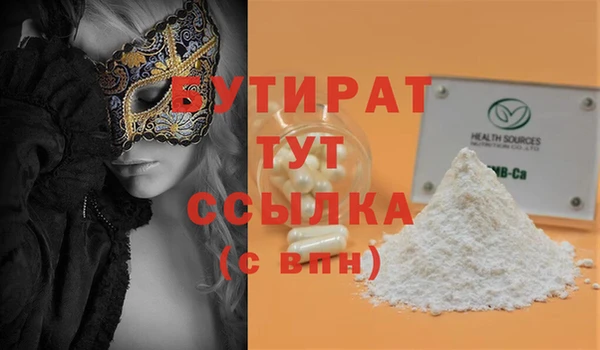 крисы Нягань
