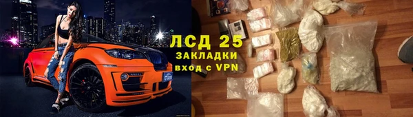 MDMA Красноперекопск