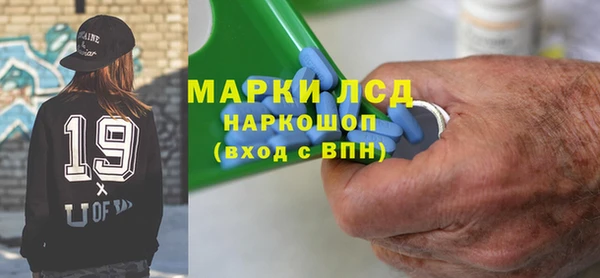 альфа пвп Калининец
