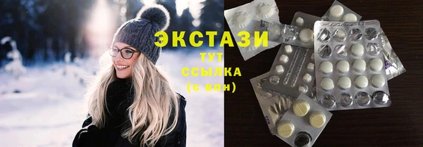 мяу мяу кристалл Краснослободск