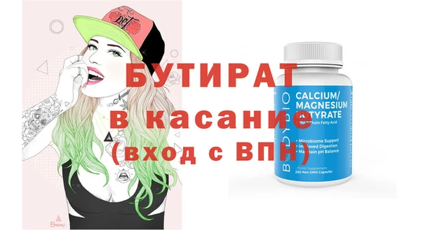 ПСИЛОЦИБИНОВЫЕ ГРИБЫ Киренск
