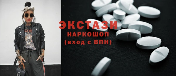 MDMA Красноперекопск