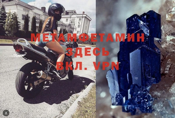 герыч Корсаков