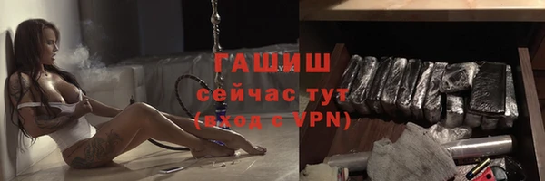 MDMA Красноперекопск