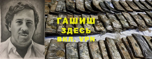 мяу мяу кристалл Краснослободск