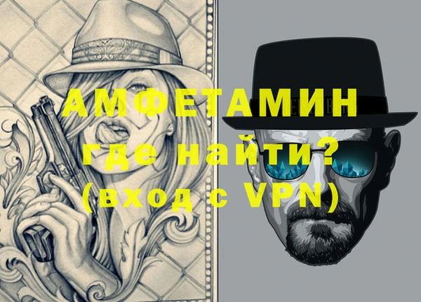 мескалин Коряжма