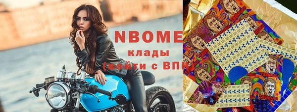 прущие крисы Костерёво