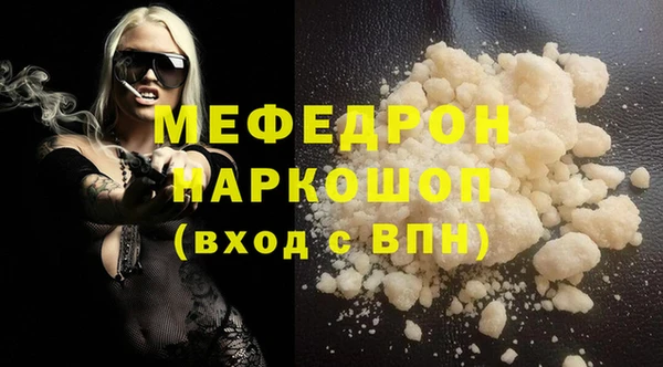 прущие крисы Костерёво