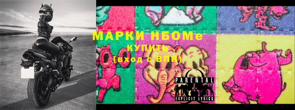 мескалин Коряжма
