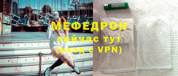 мефедрон Чита
