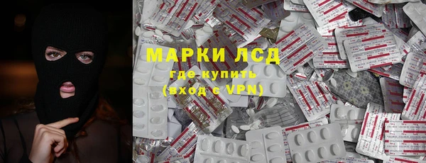 MDMA Красноперекопск