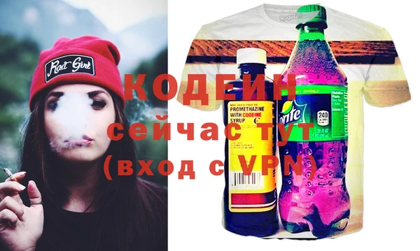 прущие крисы Костерёво