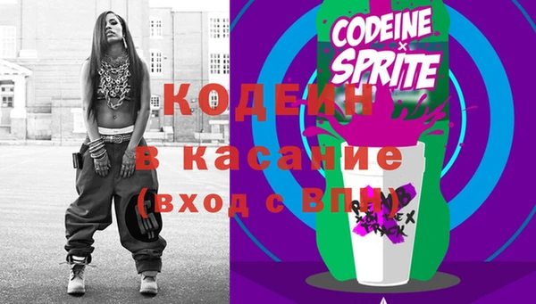 альфа пвп VHQ Няндома