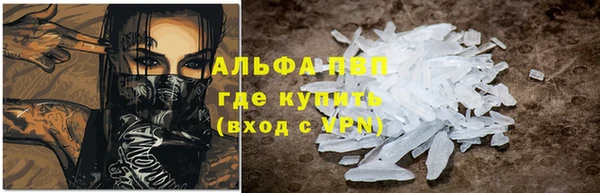 мяу мяу кристалл Краснослободск