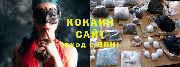 MDMA Красноперекопск