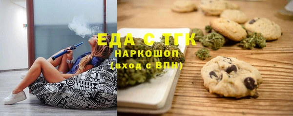 мяу мяу кристалл Краснослободск