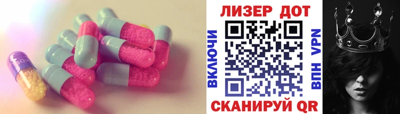 площадка наркотические препараты  Ладушкин  Лсд 25 экстази кислота 