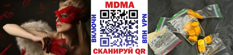 MDMA crystal ссылка на мегу tor Ладушкин