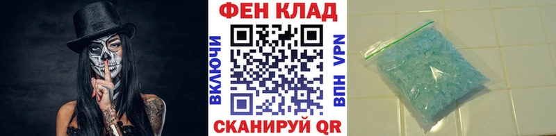 магазин продажи наркотиков  Ладушкин  Первитин кристалл 