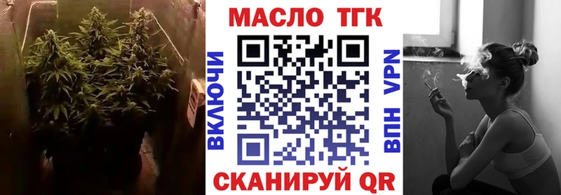 магазин продажи   Ладушкин  ТГК жижа 